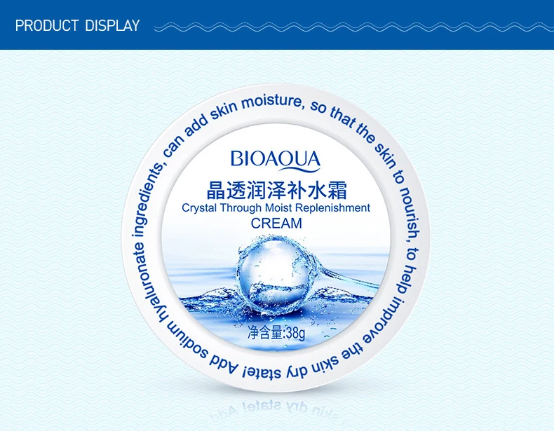 Бренд BIOAQUA, кремы для дня, корейская косметика, глубокое увлажнение, крем для лица, увлажняющий, против морщин, отбеливающий, подтягивающий, Esseence, уход за кожей