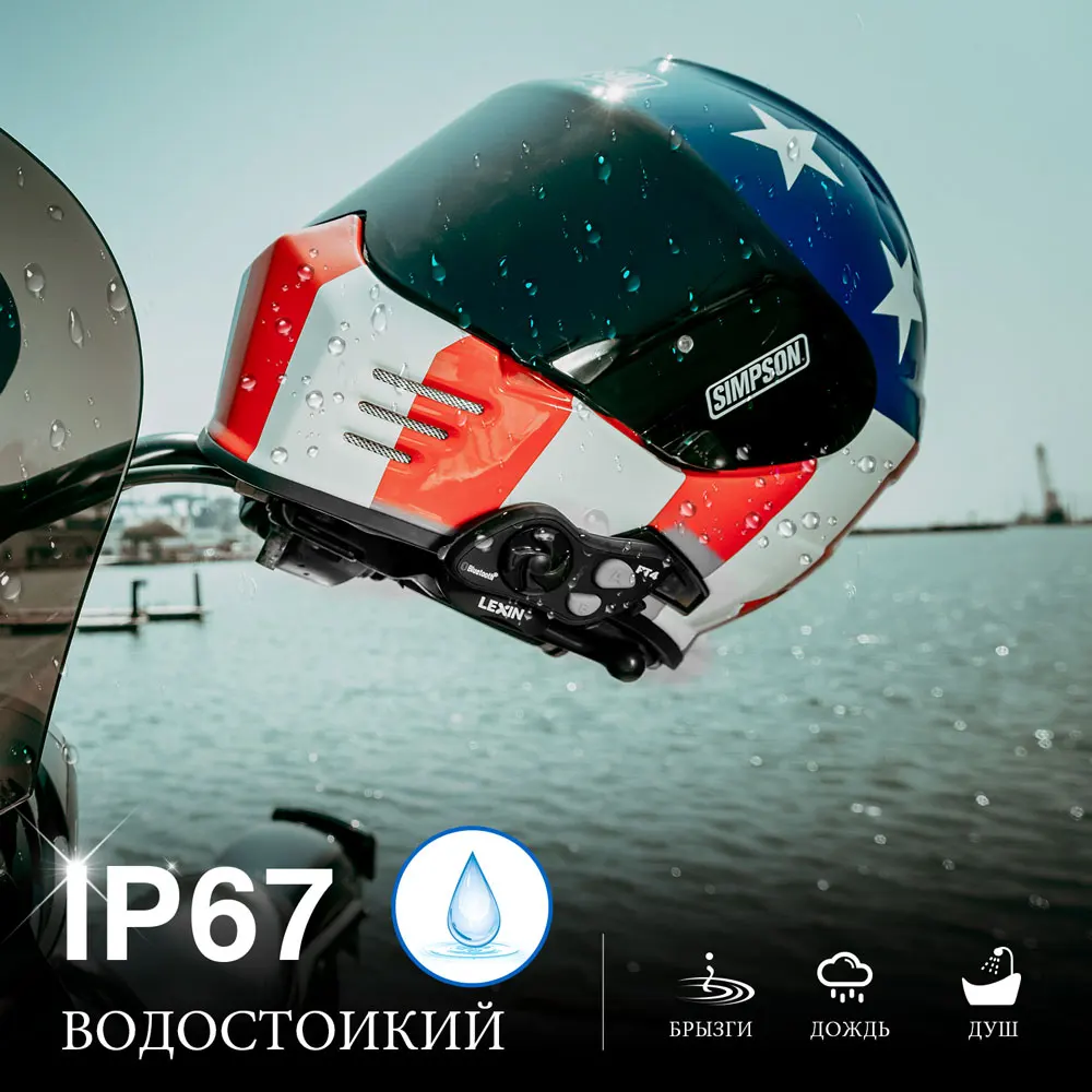 LEXIN FT4 2pcs Motorcycle 4-Way Bluetooth Conference Intercom Headset BT Intephones with FM Radio Trim Light Design