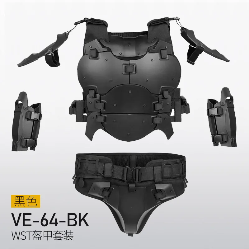 

Тактический армированный комплект, защитный комплект, налокотники, грудь и промежность, регулируемое уплотнение талии