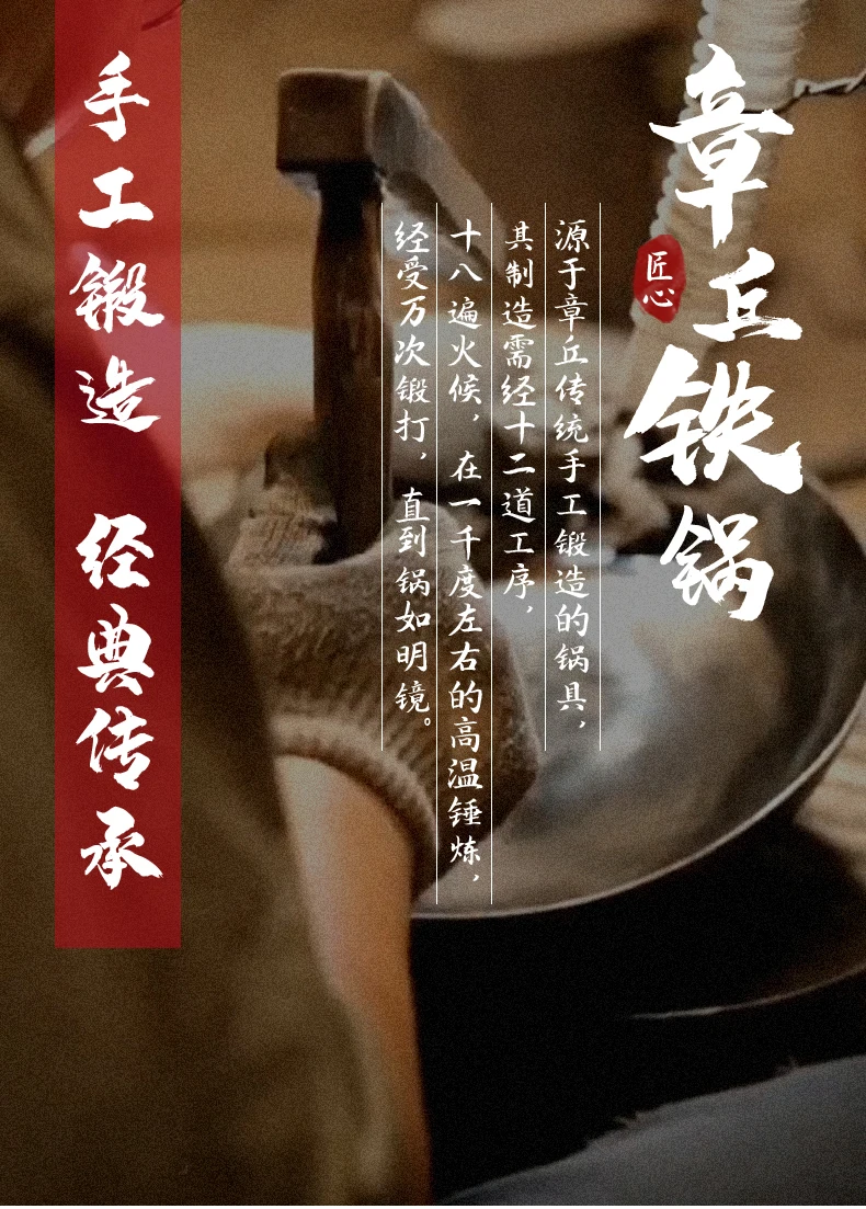 Sart&eacute;n antiadherente de hierro Shandong Zhangqiu aut&eacute;ntica, hecha a mano, forjada, para el hogar, tradicional, antigua-1