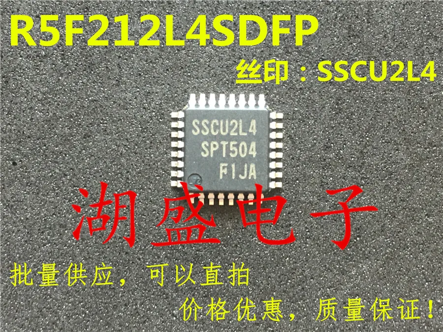 

20pcs R5F212L4SDFP silk screen SSCU2L4 QFP new
