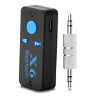 Автомобильный Bluetooth-адаптер для BMW 1 2 3 4 5 6 7 серии E39 E60 E90 X1 X2 X3 X4 X5 X6 X7 F10 F30 F48 F16 F22