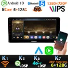 6 + 128G Android 10 1280*720P Автомобильный мультимедийный плеер для Nissan Teana J31 Разделенный экран 4G GPS-навигация Радио 360 панорамная камера