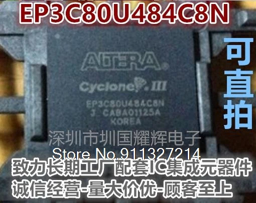 

EP3C80U484C8N EP3C80U484I7N BGA-484