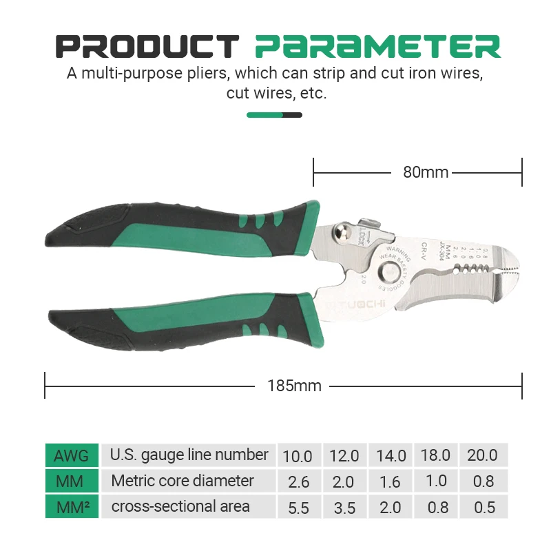 Щипцы для зачистки проводов многофункциональные Обжимные ручной инструмент