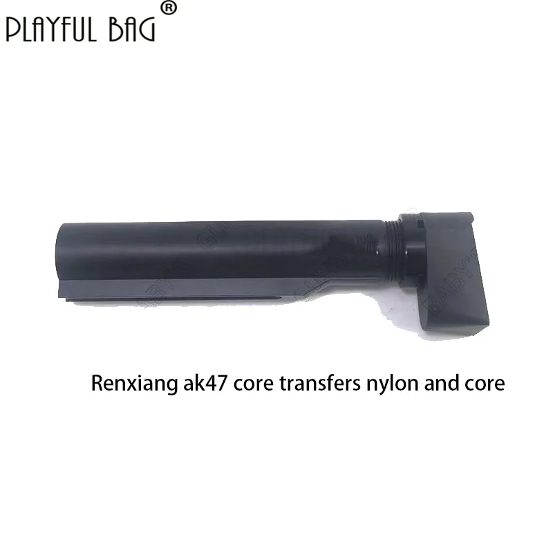 Уличные спортивные игрушки, гелевый мяч, пистолет renxiang AK47, аксессуары для ремонта, предназначенный для обновления материала, складной после поддержки, тактика KD53 - Цвет: a set