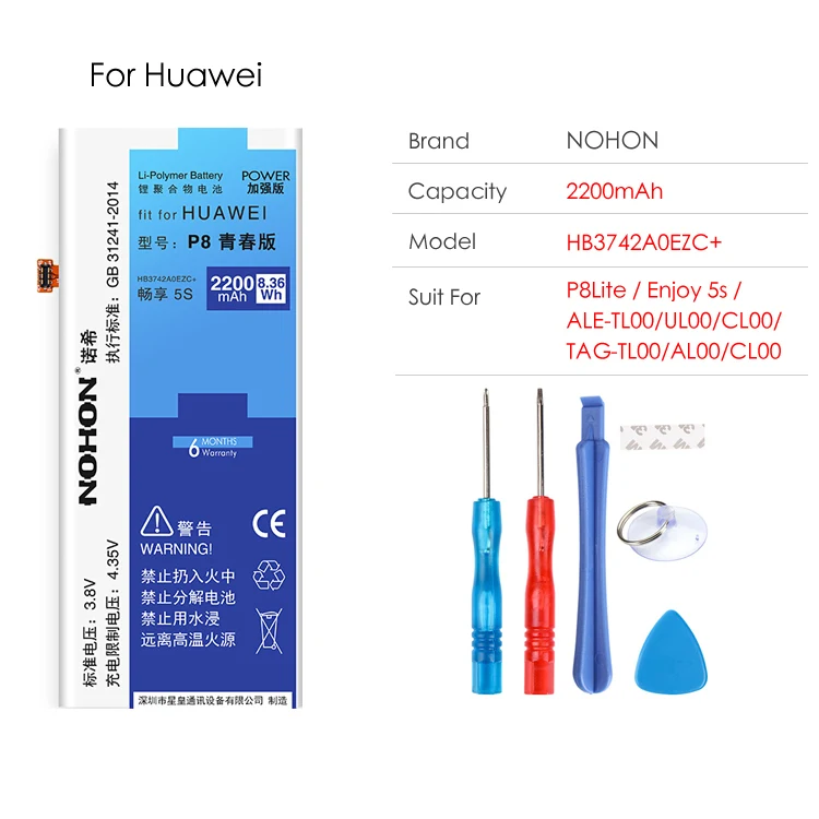 Nohon Аккумулятор для huawei Honor 10 8 7A 7C 5C P9 плюс P8 P9 P10 Lite P20 HB396285ECW HB366481ECW Замена Bateria инструменты - Цвет: For Huawei P8 Lite
