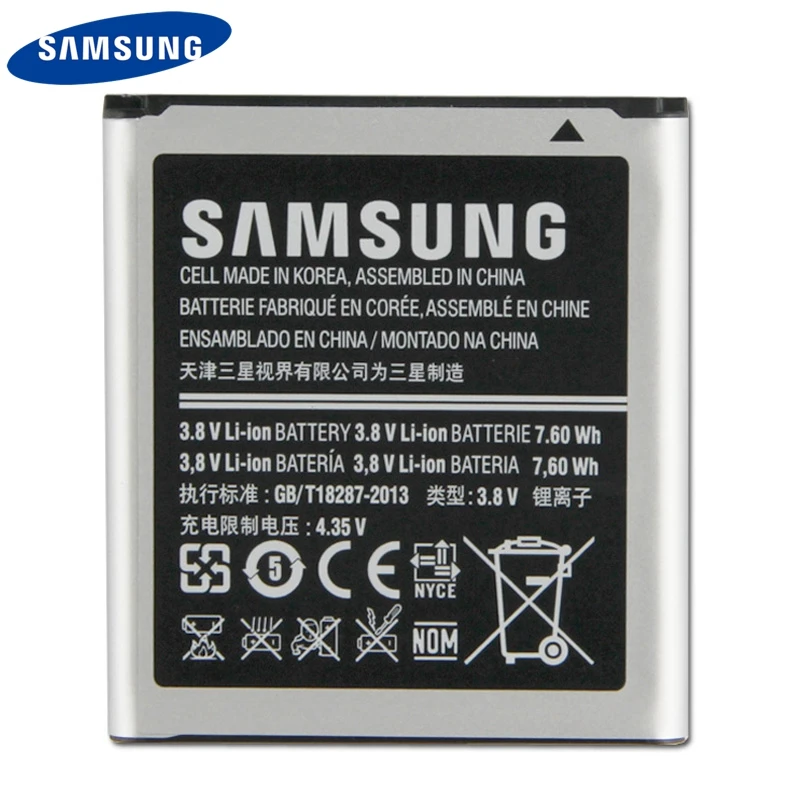 Сменный аккумулятор для телефона EB585157LU для samsung GALAXY Beam i8530 i8558 i8550 i8552 i869 EB585157VK аккумулятор 2000 мАч