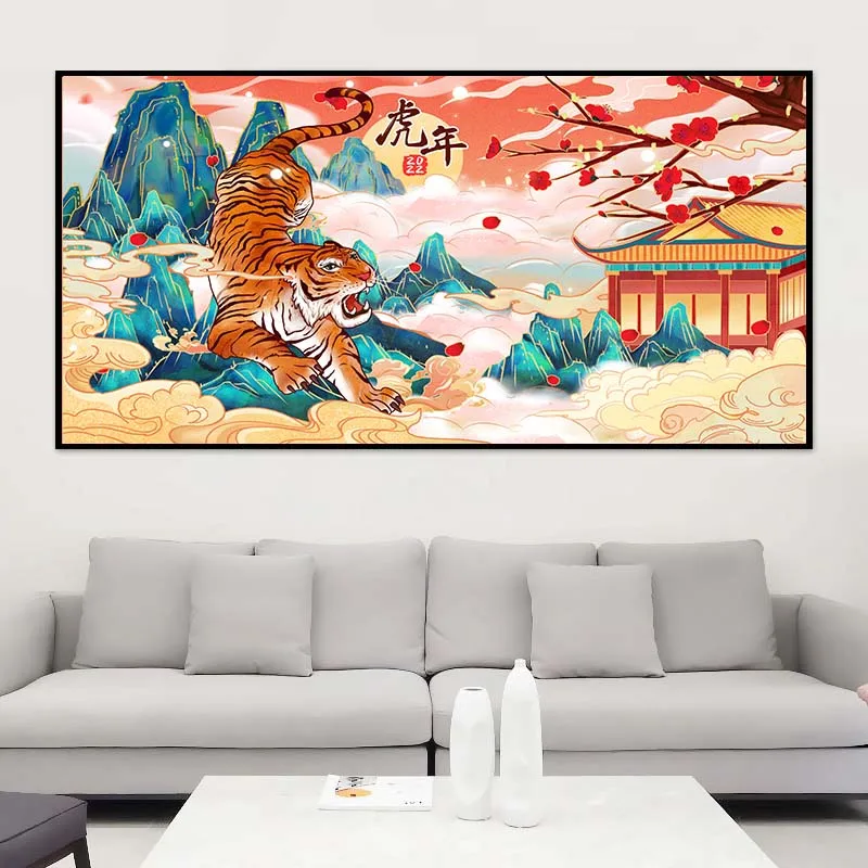 

Набор для рисования по номерам на холсте «Китайский тигр», 90 х180