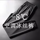Брюки мужские эластичные, дышащие тонкие спортивные штаны из вискозы, воздухопроницаемые, для размера плюс, свободного покроя, на лето