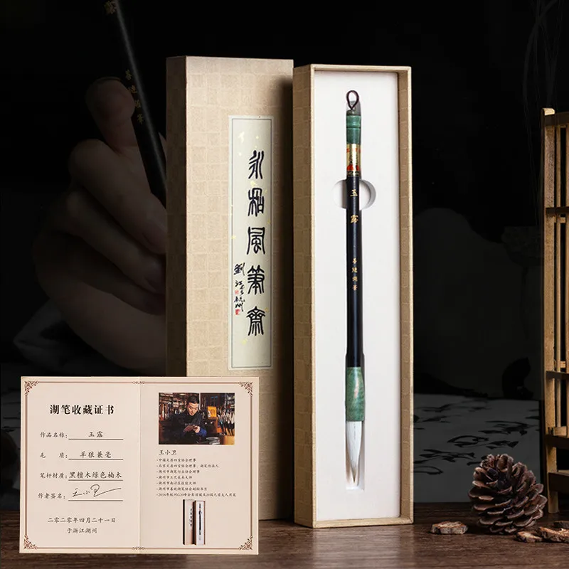 Chinese Traditional Calligraphy Brush Pen For Professional Hopper-shaped Brush Woolen Weasel Multiple Writing Painting Supply