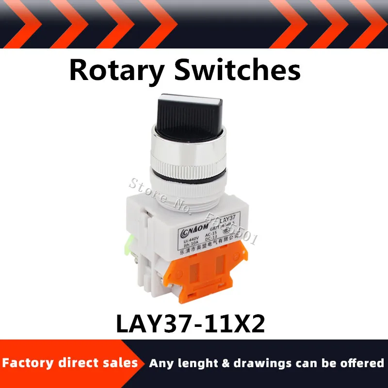 Прямая поставка с завода Высококачественная модель LAY7 LAY37 двухпозиционный