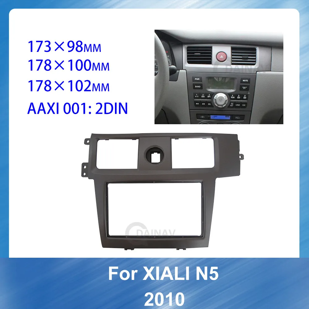 

Car Fascias Stereo Radio Panel Audio Navigation Frame Dash Kit For Xiali N5 2010 Special Dash GPS Navigation Trim Kit Frame