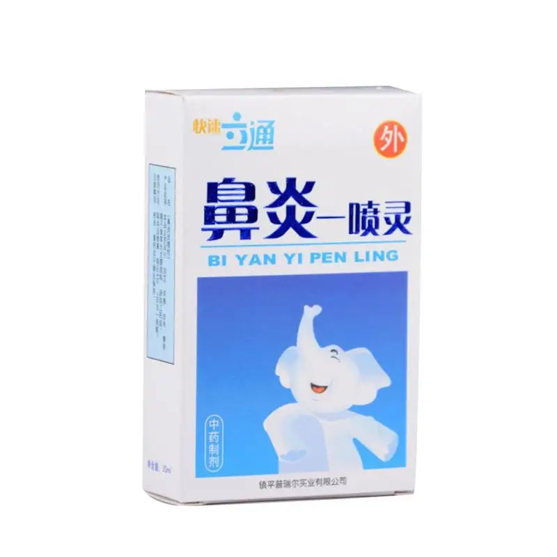 Китайский традиционный медицинский спрей для трав назальные спреи против храпа