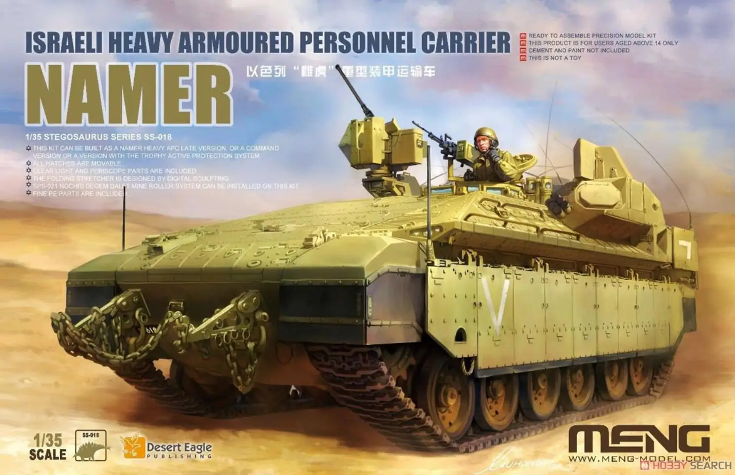MENG SS 018 1/35 Израиля тяжелый бронетранспортер MAMER модель комплект|Наборы для сборки