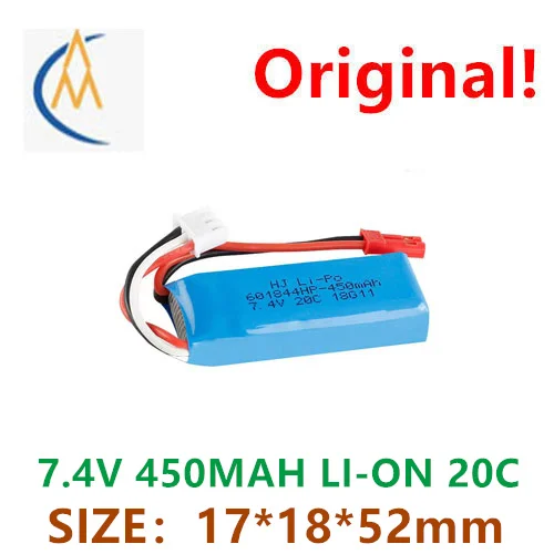 

Factory pin 7.4v 450mah 20c lithium battery p929p939k979k989k999k969 remote control high-speed vehicle