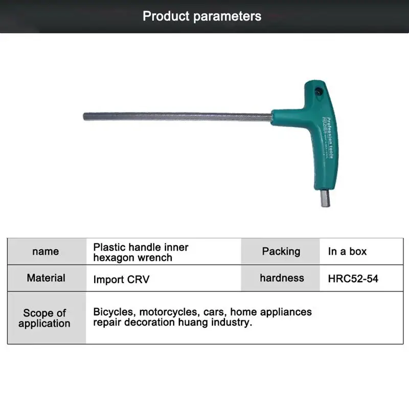 Шестигранный гаечный ключ Т-образный с шестигранной головкой | Инструменты