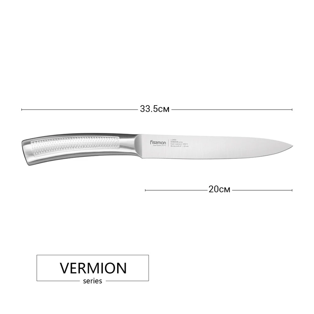 Кухонный нож Гастрономический VERMION FISSMAN 20см | Дом и сад