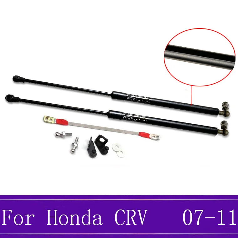 Подходит для Honda CRV stainless опорный стержень из нержавеющей стали, гидравлический капот, кожух двигателя, автомобильные аксессуары 2007 2008 2009 2010 2011
