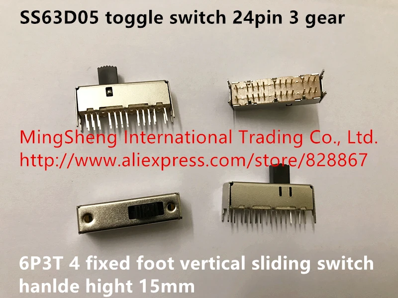 Оригинальный новый 100% SS63D05 тумблер 24pin 3 gear 6P3T 4 фиксированные ноги вертикальный
