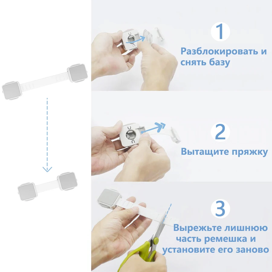 Защита от детей замок с регулируемым размером(Национальной ассоциации пожарной безопасности дверной замок Многофункциональный ящика для детей безопасности замок с двойным концом разблокировать 2/6 шт