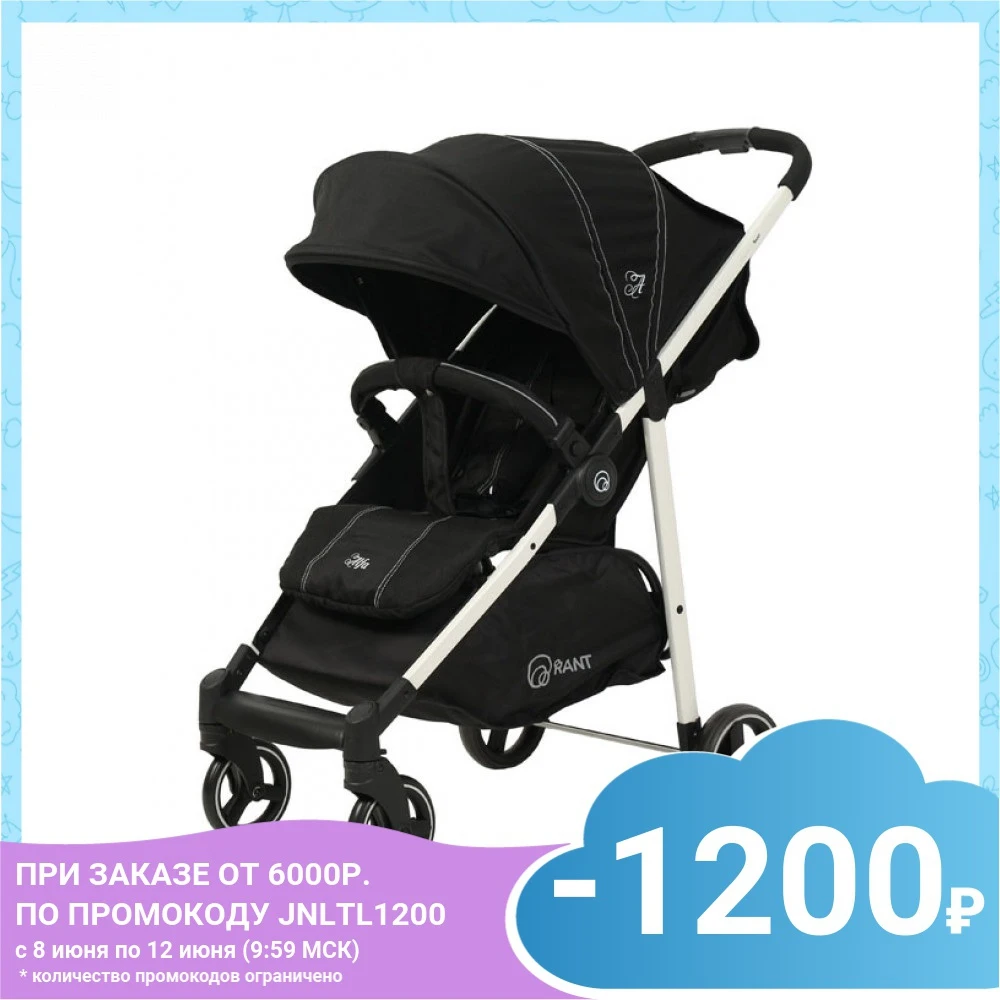 Коляска прогулочная Rant Alfa|Легкая коляска| |