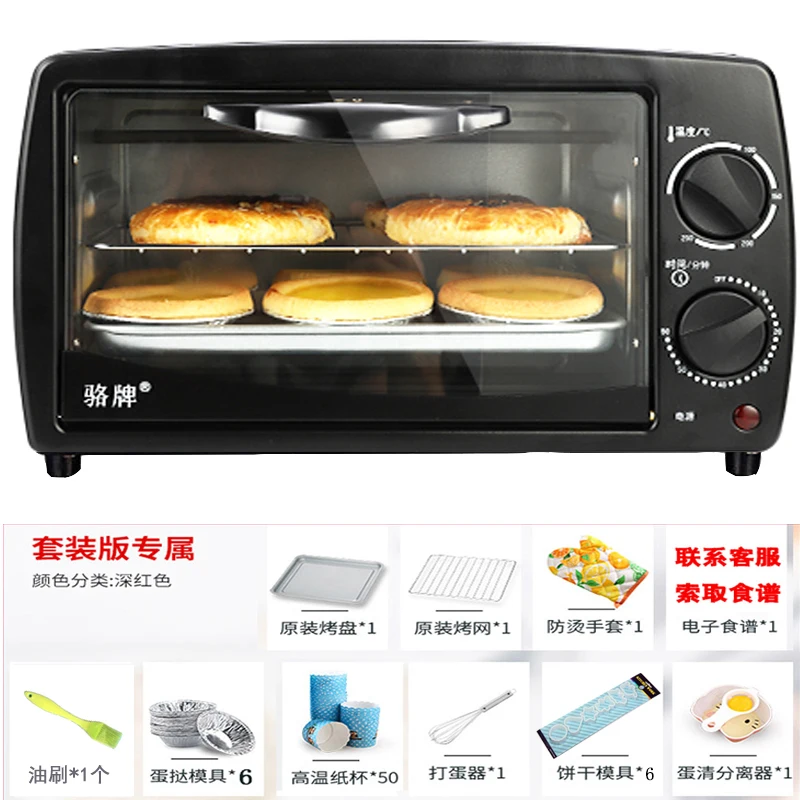 

Small-sized Household Pizza Oven Cake Pizza More Function High capacity Roast Toast Bread Cake 12 Rise Electric Oven