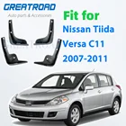Брызговики Передние Задние для Nissan Tiida Versa C11 2007-2011, хэтчбек, защита от брызг для крыла, брызговики, автомобильные аксессуары