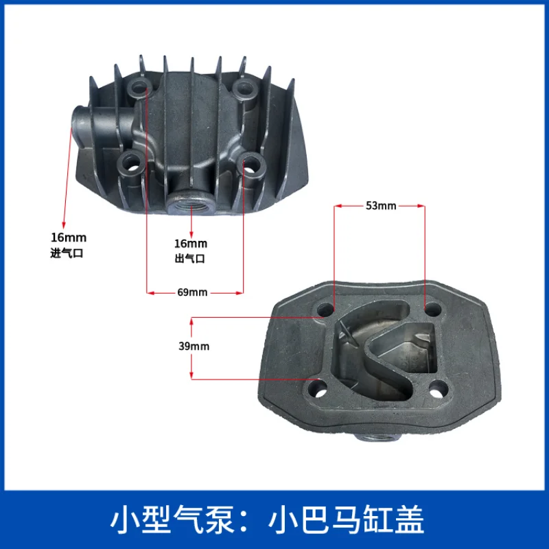 Большой и маленький воздушный компрессор Bama аксессуары поршневой цилиндр