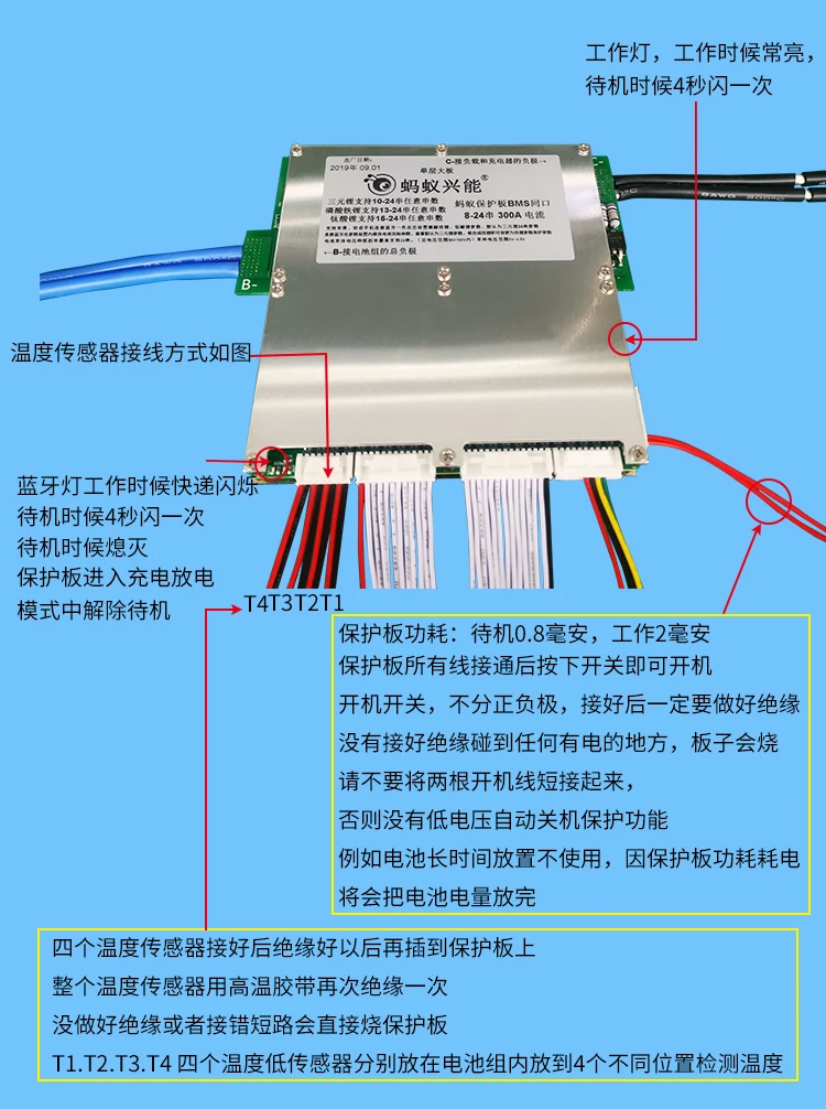 Смарт Bluetooth 300A 200A 100A 70A литиевая батарея защитная доска баланс BMS Lipo Li-Ion lifepo4 LTO 10S 13S 14S 16S 20S 24S