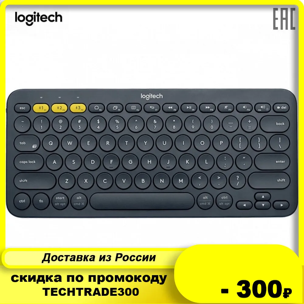 Клавиатура logitech: низкие цены купить в