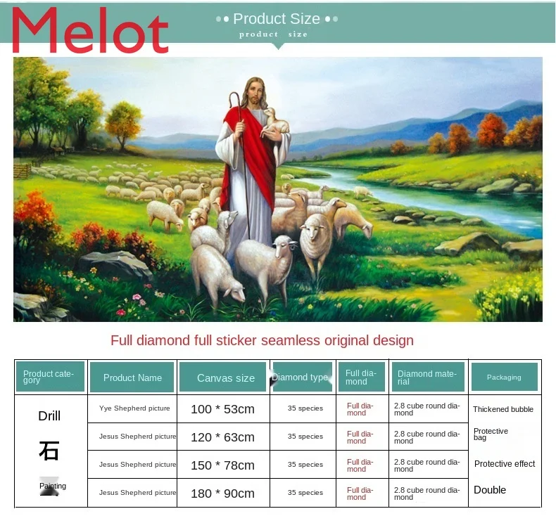 

5D Diamond Painting Jesus Shepherd Picture Diamond Cross Stitch Christian Decorative Painting Living Room God Loves the World