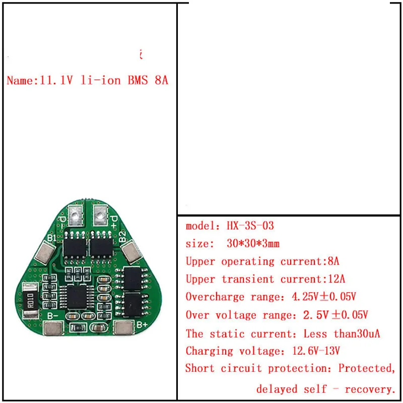 3S 8A 12V 18650 Защитная плата литий-ионного аккумулятора BMS PCM PCB 11 1 V 12 6 защита от