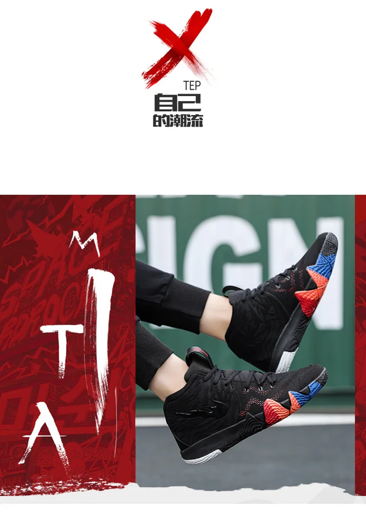 Баскетбольная обувь Kyrie 4, Баскетбольная обувь, мужские кроссовки, Bambas Hombre zapatillas hombre Deportiva Sport Li Ning Basket Zapatos