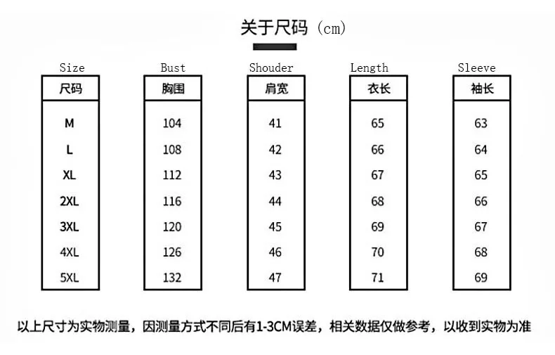 Denim Shirt Men Embroidery Solid Color Pocket Long Sleeve Shirts Male Fashion Sports Loose Plus Size Blouse New Arrival | Мужская одежда