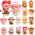 30 см Мультяшные милые плюшевые игрушки LaLafanfan кафе утки мягкие симпатичные Утки Куклы подушки в виде животных подарок на день рождения для детей и взрослых 2022