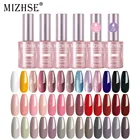 MIZHSE 6 шт Гель-лак 18 мл Лак для ногтей базовый слой полуперманентные инструменты для ногтей лак для маникюра Набор гель-лаков для дизайна ногтей