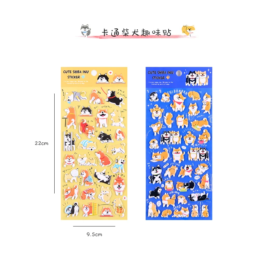 Cute Shiba 3D Foam Paste Decorative Stickers Adhesive Stickers DIY Decoration Diary Stickers