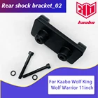 Задний амортизатор для скутера, 11 дюймов, Kaabo Wolf King