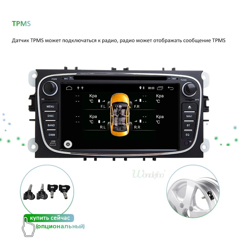 DSP ips Android 9,0 64G 2 din автомобильный DVD для FORD focus Mondeo S-MAX C-MAX Galaxy kuga мультимедийный плеер gps Радио стерео Авто audi