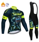 2021 Новый Tinkoff одежда для велоспорта Pro Team Зимняя теплая Dleece Мужская велосипедная майка MTB велосипедная майка Ropa Ciclismo Спортивная одежда