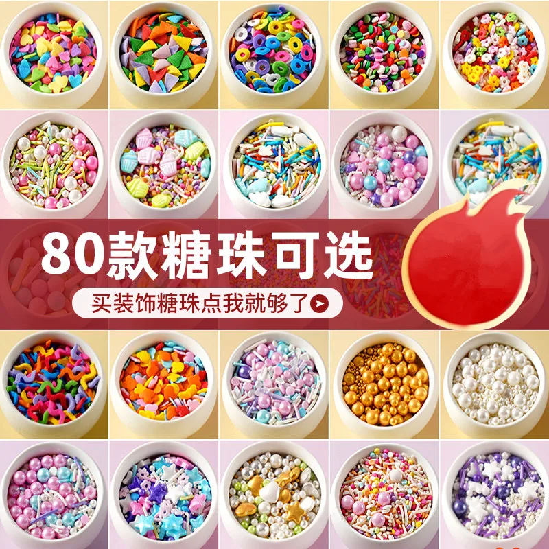 Бесплатная доставка 25 г Съедобные золотые бусины жемчужный сахарный шар конфеты