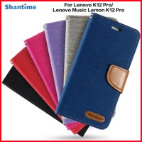 pu leather flip case for lenovo k12 pro case for lenovo music lemon k12 pro card holder silicone photo frame case wallet cover