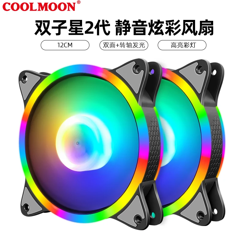 

Coolmoon RGB Fan PC Case Fan 120mm 12V 4pin Quiet Desktop Computer Cooler Cooling Fans LED Double Side with Shaft Glitter