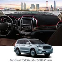 car styling dashboard protective mat shade cushion pad rose carpet for great wall haval h9 2015 present rhdlhd auto accessory