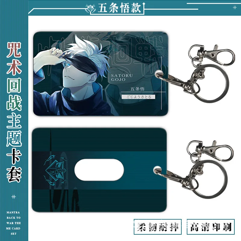 

NEW Anime Jujutsu Kaisen Bus Cards Yuji Itadori Ferrule Key Buckle Student Card Bus Card Subway Card Acrylic Gifts for Students