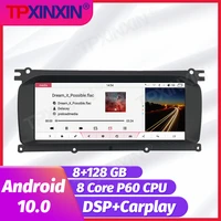 8128gb android 10 0 for range rover evoque 2014 2018 car radio multimedia video player navigation stereo gps auto 2din no dvd
