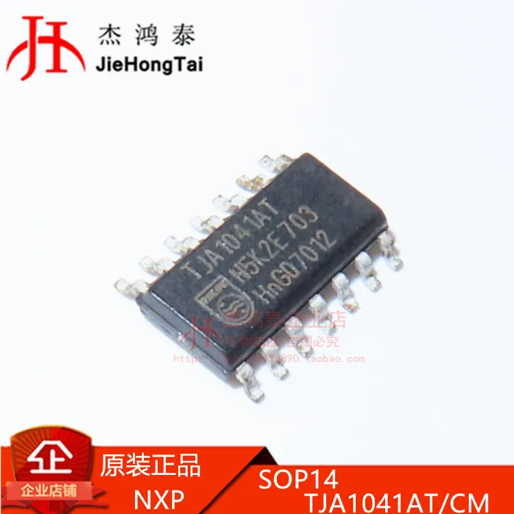

Free shipping TJA1041T TJA1041AT CAN/// 14 10PCS