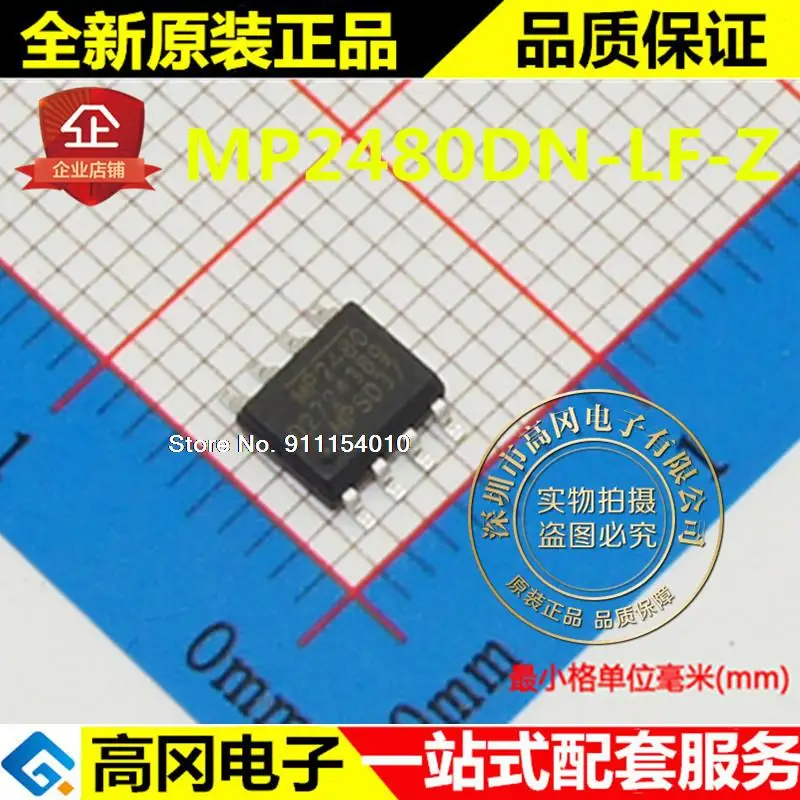 

10 шт./лот MP2480DN-LF-Z MP2480 SOP8 MPS 3A LEDIC
