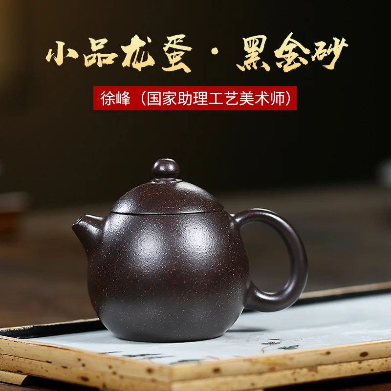 

Чайный набор Yixing, Фиолетовый глиняный горшок, черный золотой песок, эскиз, дракон, яйцо, чайный горшок, товары интернет-магазина